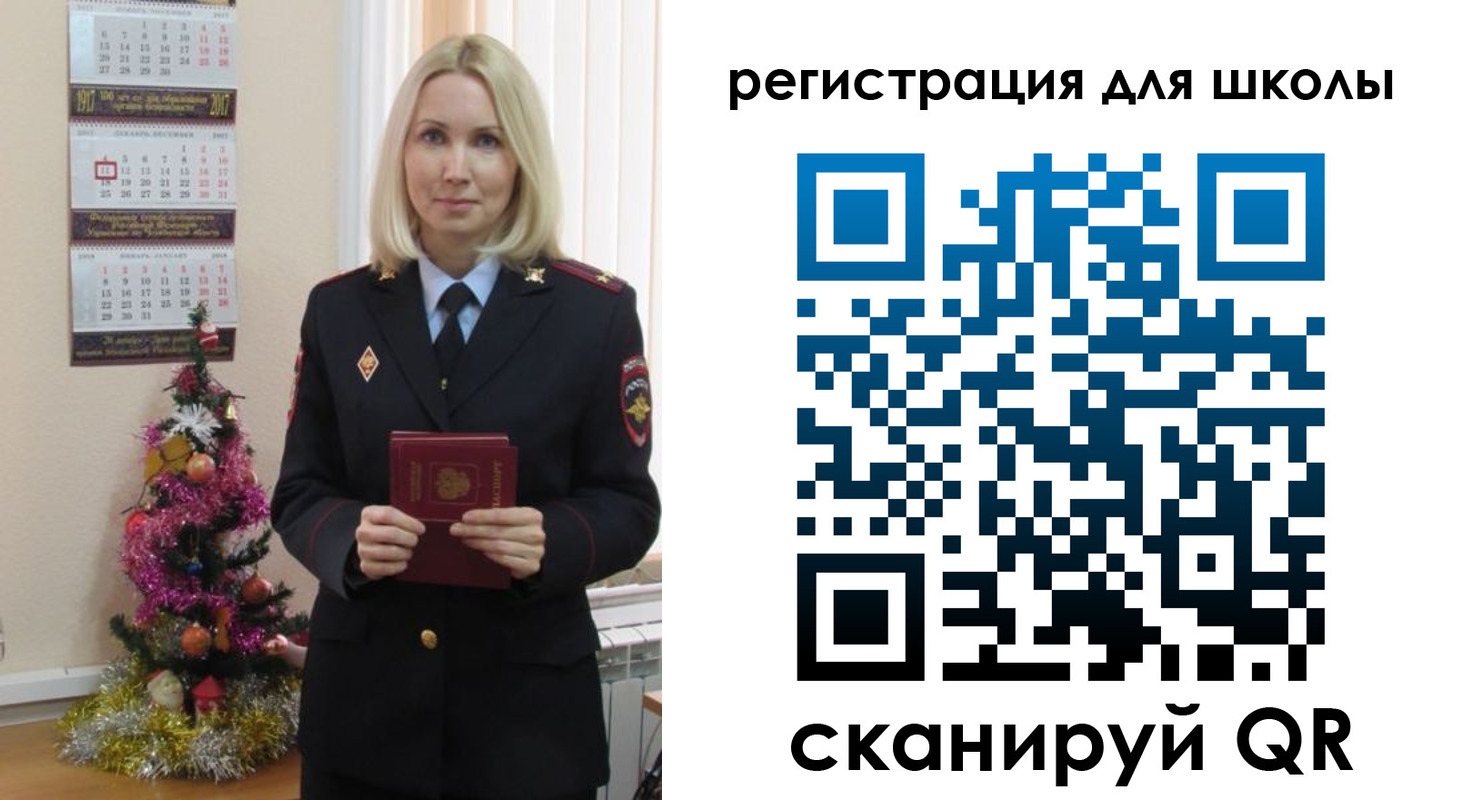 временная регистрация госуслуги в Уфе
