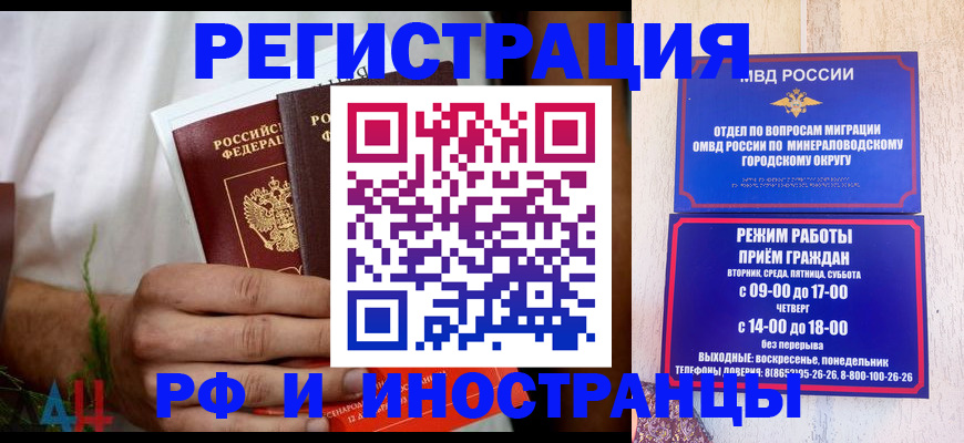 регистрация для школы в Уфе