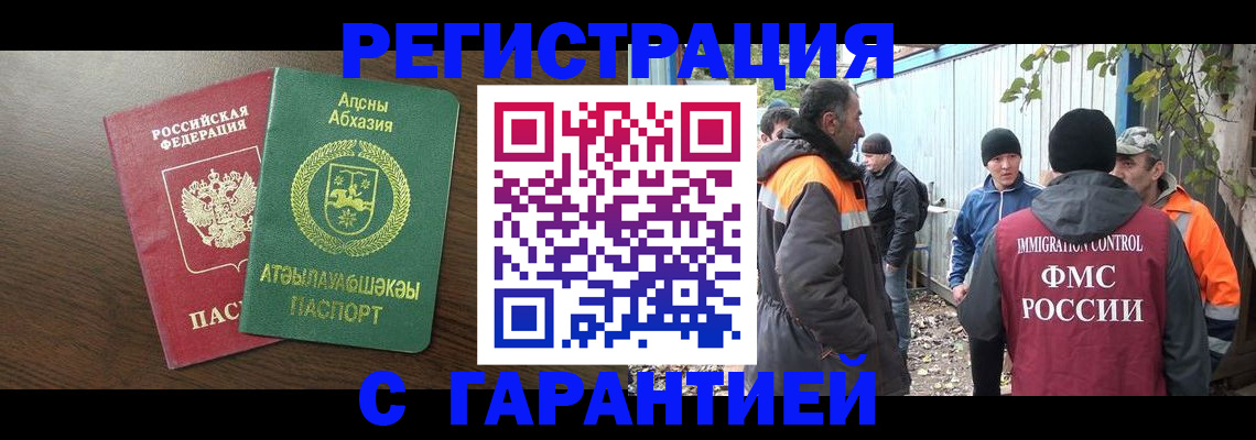 пропишу в квартире в Уфе